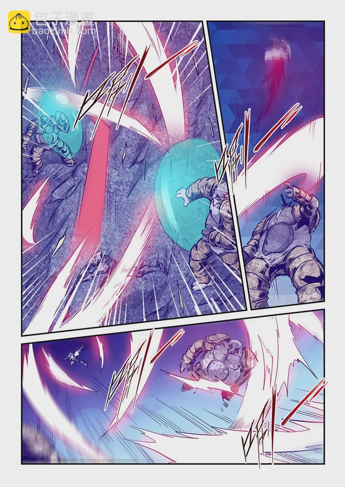 《修真四万年星域四万年》第245话 第14页
