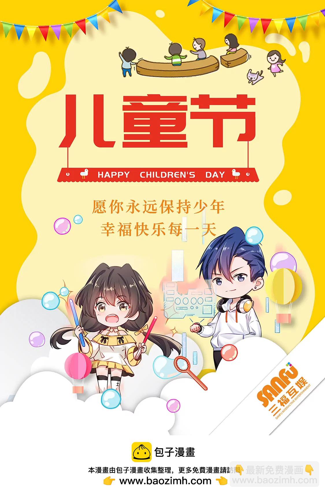 《修真四万年星域四万年》第318话 第16页