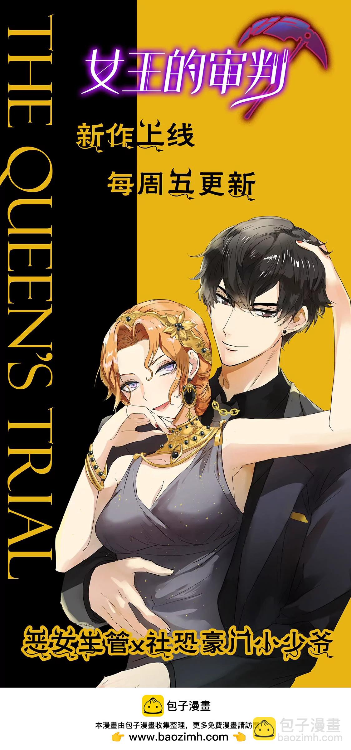 《修真四万年星域四万年》第345话 第15页