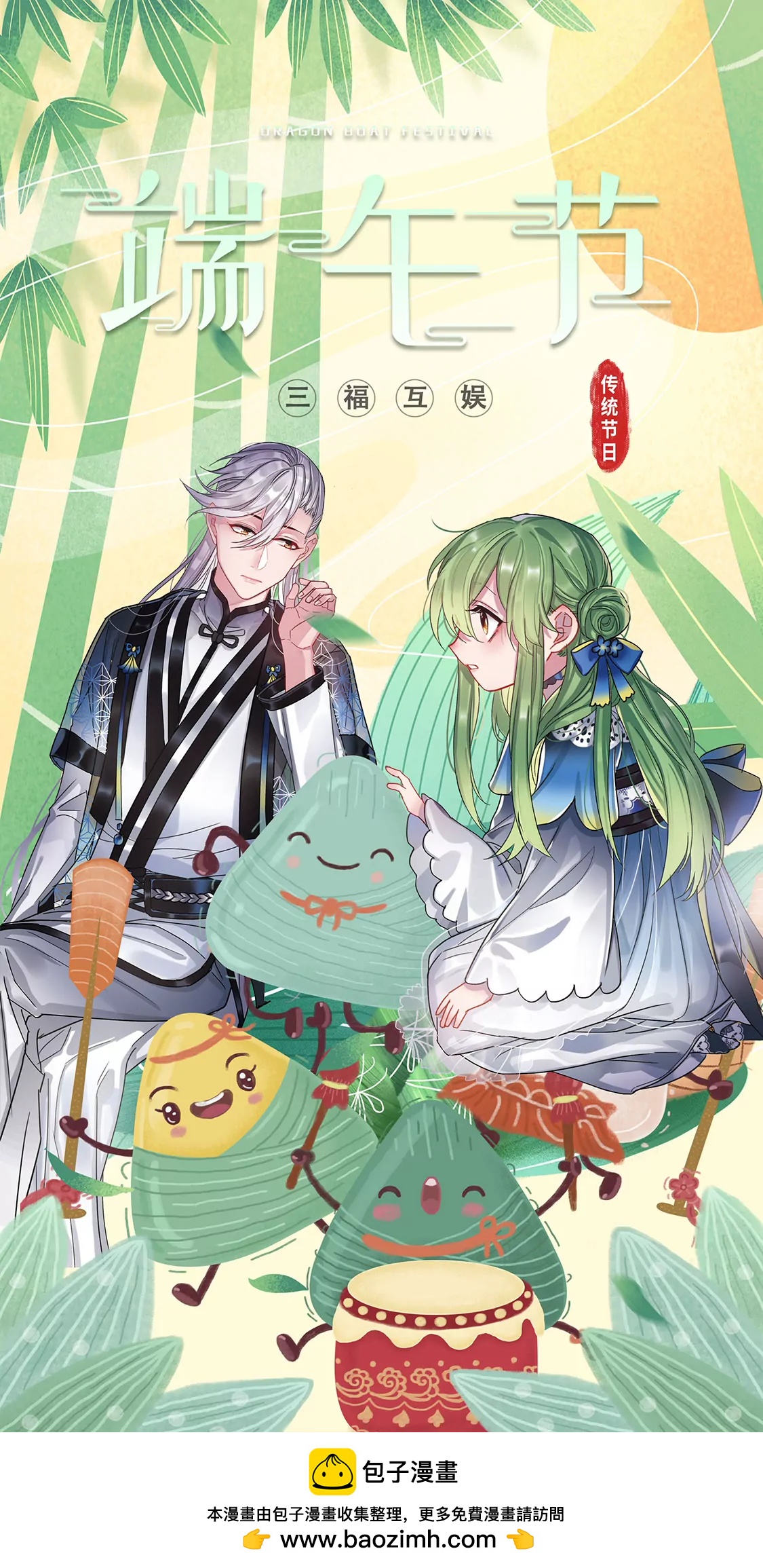 《修真四万年星域四万年》第325话 第16页