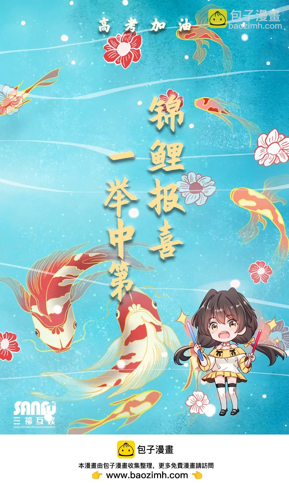 《修真四万年星域四万年》第329话 第18页