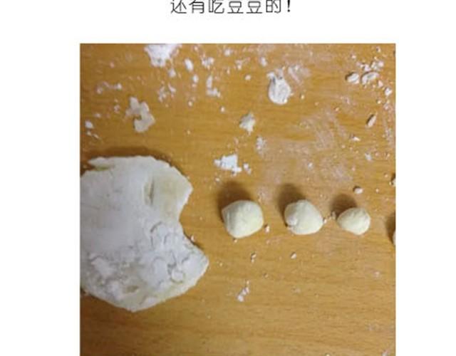 《毁灭宇宙》土豆饼 第17页