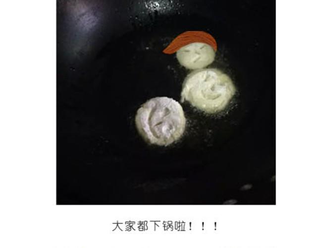 《毁灭宇宙》土豆饼 第22页