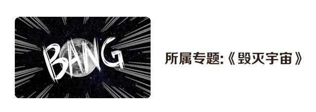 《毁灭宇宙》土豆饼 第31页