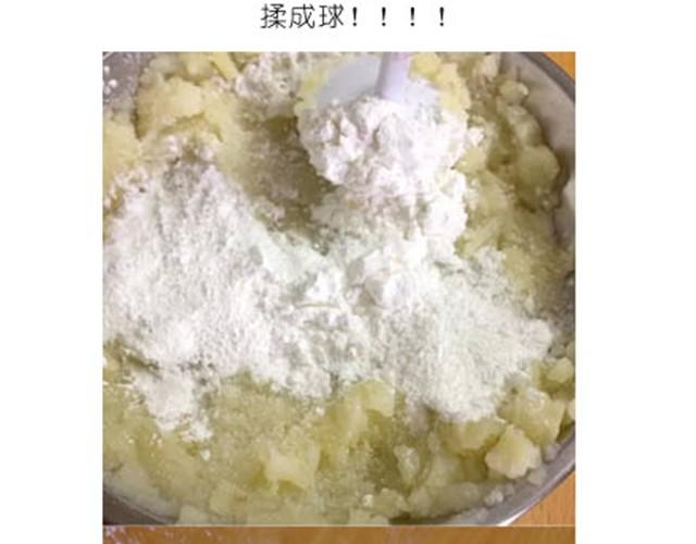 《毁灭宇宙》土豆饼 第4页