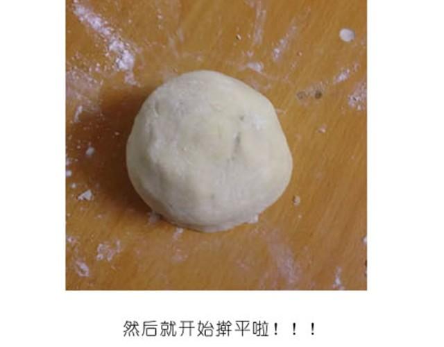 《毁灭宇宙》土豆饼 第5页