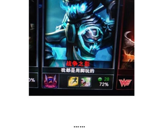 《毁灭宇宙》美味起司蛋糕 第12页