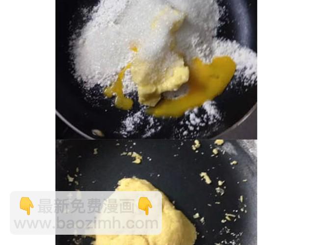 《毁灭宇宙》美味起司蛋糕 第5页