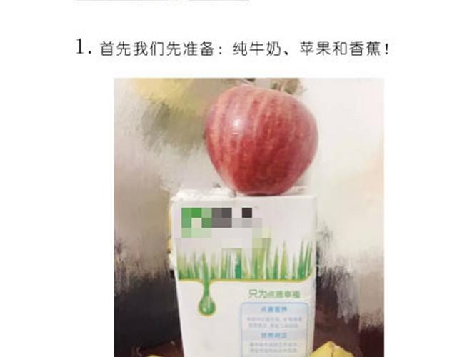 《毁灭宇宙》依旧是减肥餐 第2页