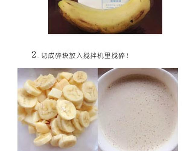 《毁灭宇宙》依旧是减肥餐 第3页