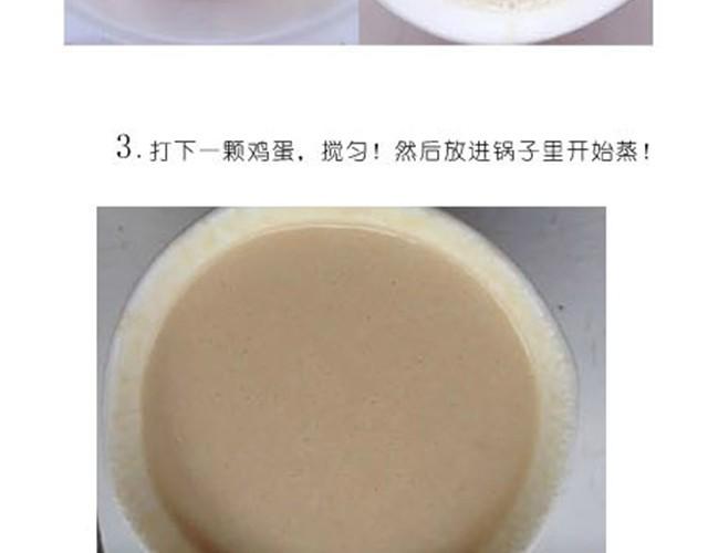 《毁灭宇宙》依旧是减肥餐 第4页