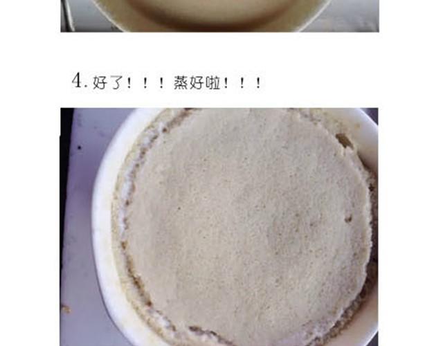 《毁灭宇宙》依旧是减肥餐 第5页