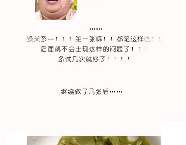 《毁灭宇宙》据说点进来都能光速减肥 第11页