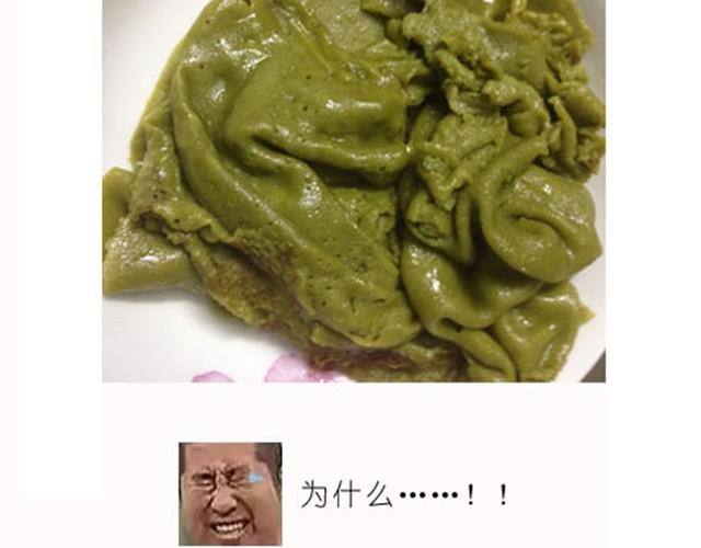 《毁灭宇宙》据说点进来都能光速减肥 第12页