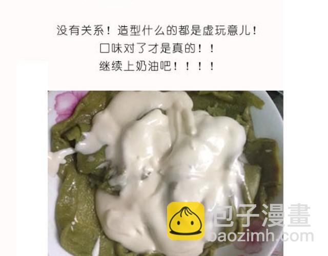 《毁灭宇宙》据说点进来都能光速减肥 第13页