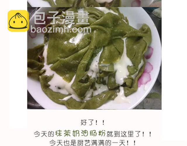 《毁灭宇宙》据说点进来都能光速减肥 第14页