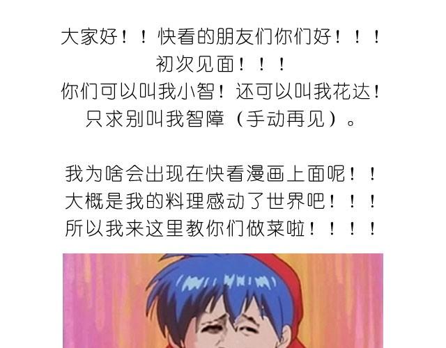 《毁灭宇宙》据说点进来都能光速减肥 第16页