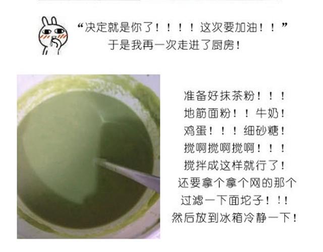 《毁灭宇宙》据说点进来都能光速减肥 第2页