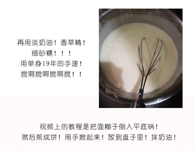 《毁灭宇宙》据说点进来都能光速减肥 第3页
