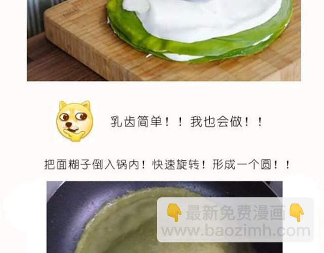 《毁灭宇宙》据说点进来都能光速减肥 第5页