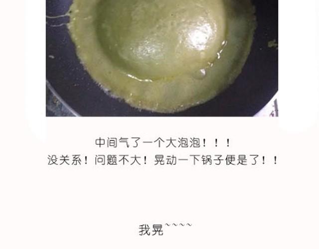 《毁灭宇宙》据说点进来都能光速减肥 第6页