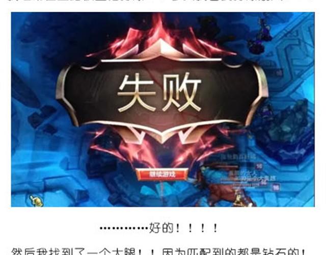 《毁灭宇宙》芝士蛋糕 第18页