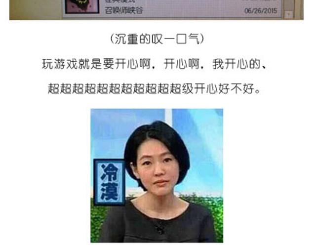 《毁灭宇宙》芝士蛋糕 第22页