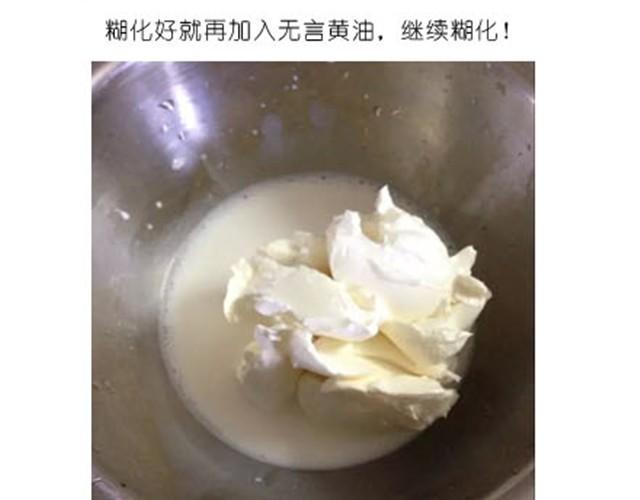 《毁灭宇宙》芝士蛋糕 第2页