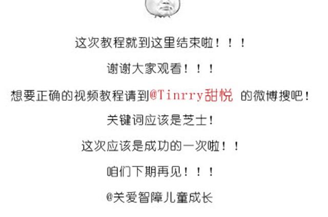 《毁灭宇宙》芝士蛋糕 第30页