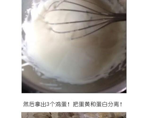 《毁灭宇宙》芝士蛋糕 第4页