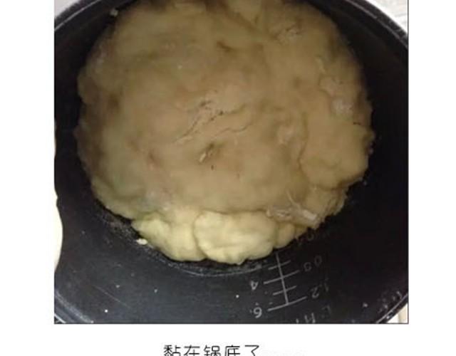 《毁灭宇宙》水果蛋糕 第11页