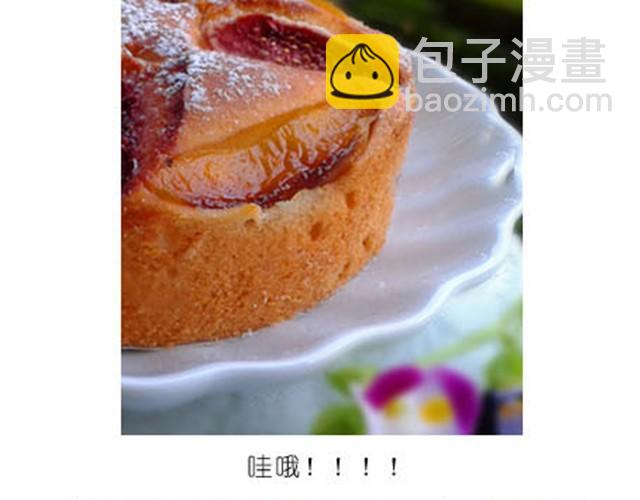 《毁灭宇宙》水果蛋糕 第7页