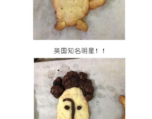 《毁灭宇宙》烤饼干 第15页
