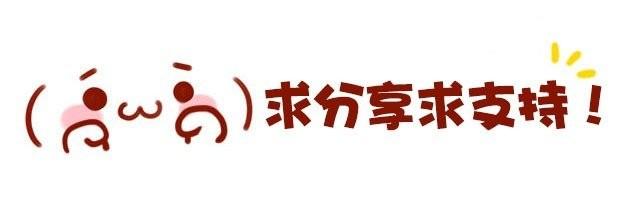 《毁灭宇宙》烤饼干 第23页