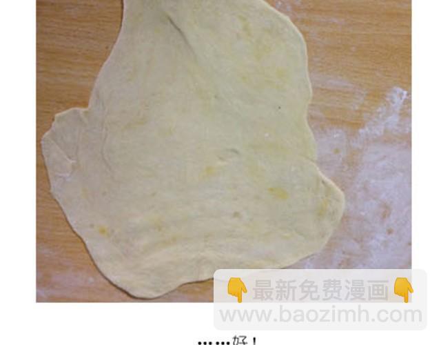 《毁灭宇宙》超美味榴莲芝士披萨 第12页