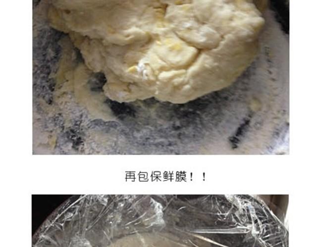 《毁灭宇宙》超美味榴莲芝士披萨 第4页