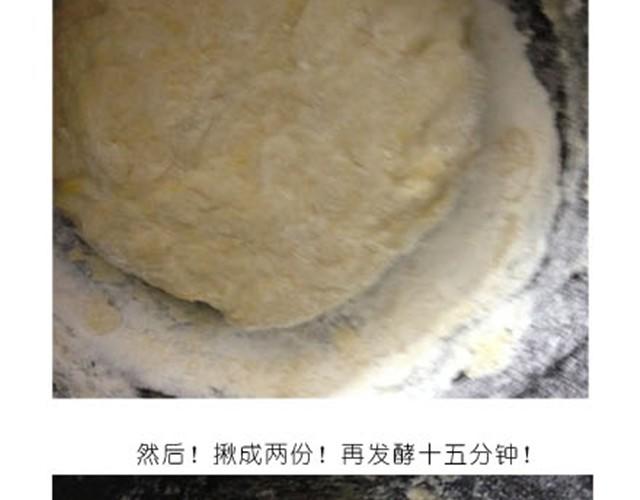 《毁灭宇宙》超美味榴莲芝士披萨 第7页