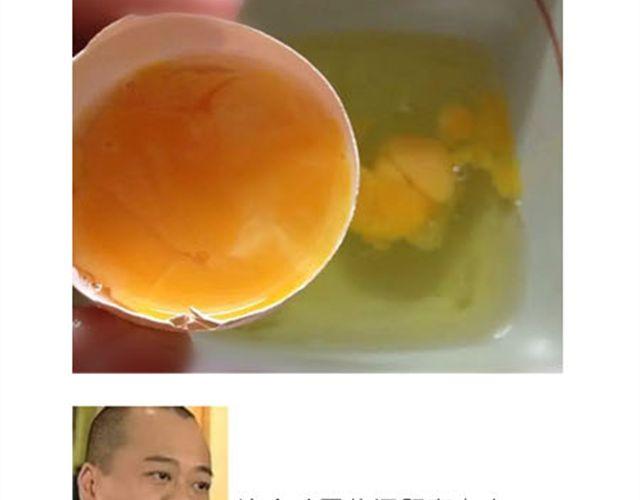 《毁灭宇宙》小熊蛋糕 第3页