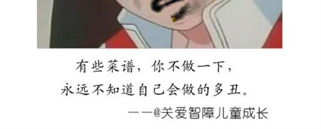 《毁灭宇宙》小熊蛋糕 第44页