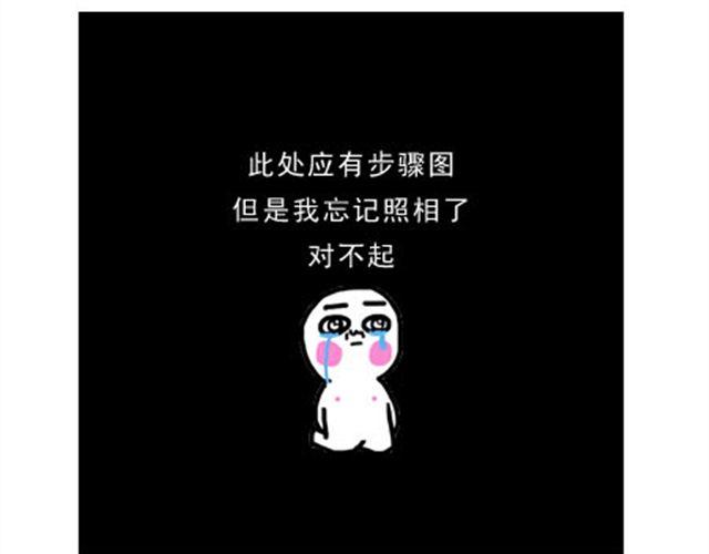 《毁灭宇宙》小熊蛋糕 第7页