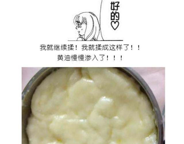 《毁灭宇宙》人气爆棚雪媚娘 第10页