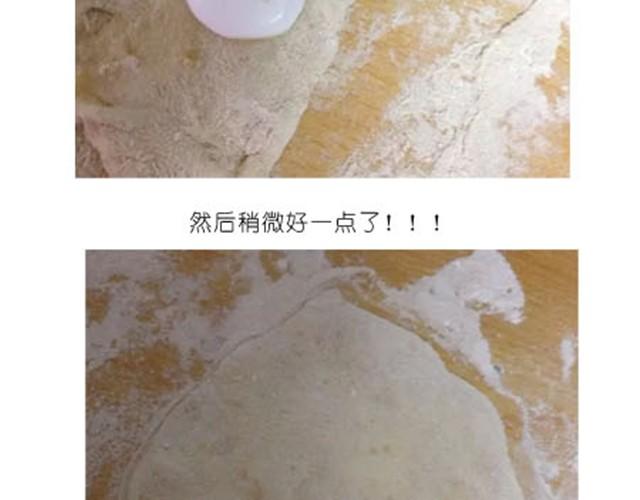 《毁灭宇宙》人气爆棚雪媚娘 第16页