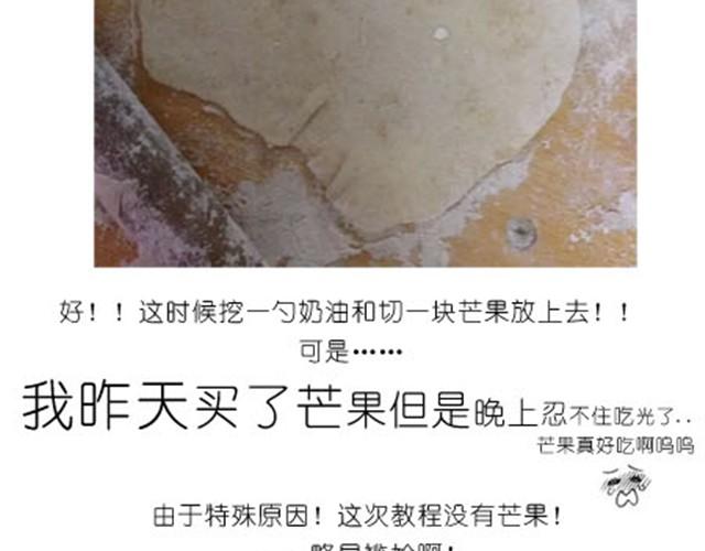 《毁灭宇宙》人气爆棚雪媚娘 第17页