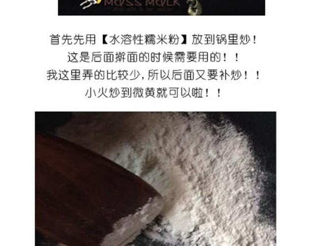 《毁灭宇宙》人气爆棚雪媚娘 第2页