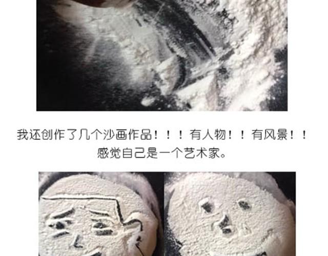 《毁灭宇宙》人气爆棚雪媚娘 第3页