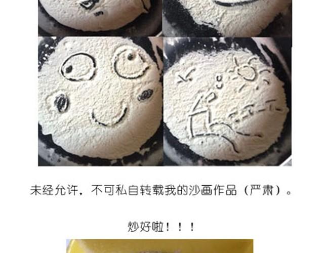 《毁灭宇宙》人气爆棚雪媚娘 第4页