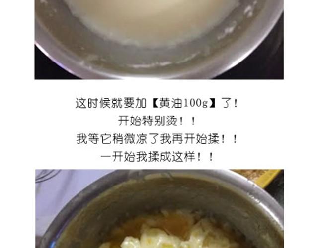 《毁灭宇宙》人气爆棚雪媚娘 第8页