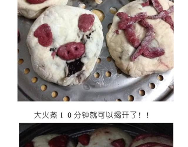 《毁灭宇宙》可爱的小猪豆沙包 第19页