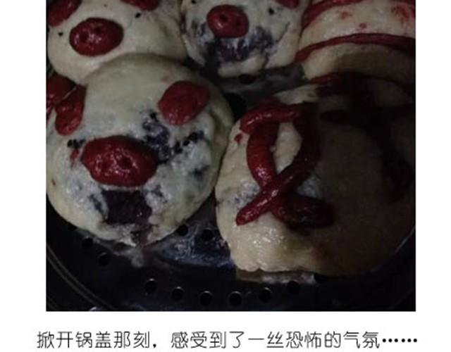 《毁灭宇宙》可爱的小猪豆沙包 第20页