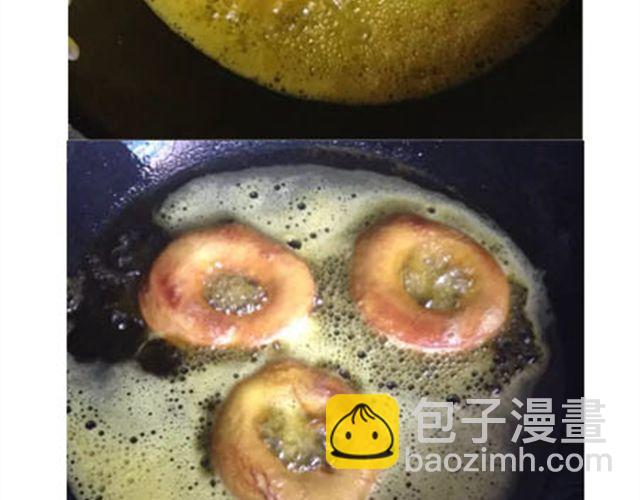 《毁灭宇宙》甜甜圈 第19页